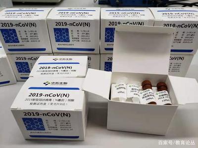 山東這所大學硬核!成功研制新型冠狀病毒檢驗試劑盒即將發往武漢