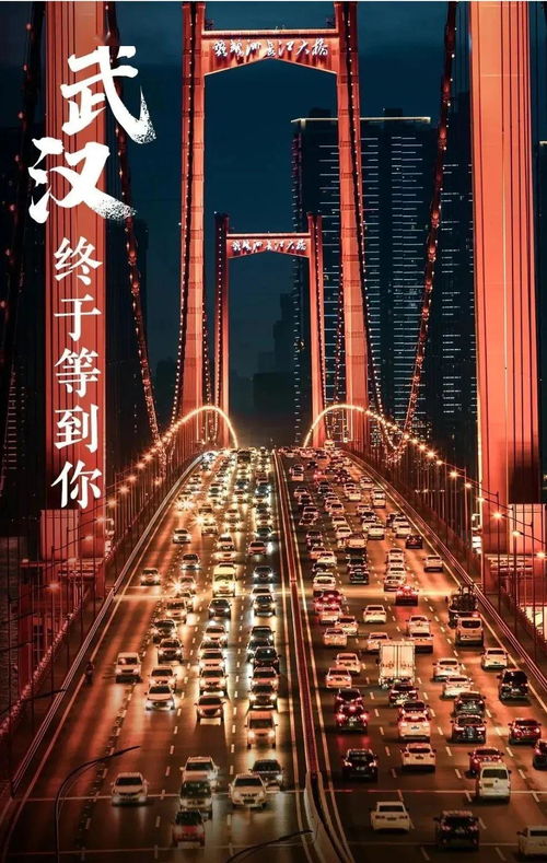 武漢解封首飛三亞航班今日順利抵達(dá) 江城重啟傳遞希望信號