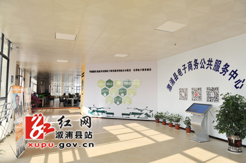溆浦縣電子商務公共服務中心舉辦電商實戰培訓，賦能本地電商技術服務發展
